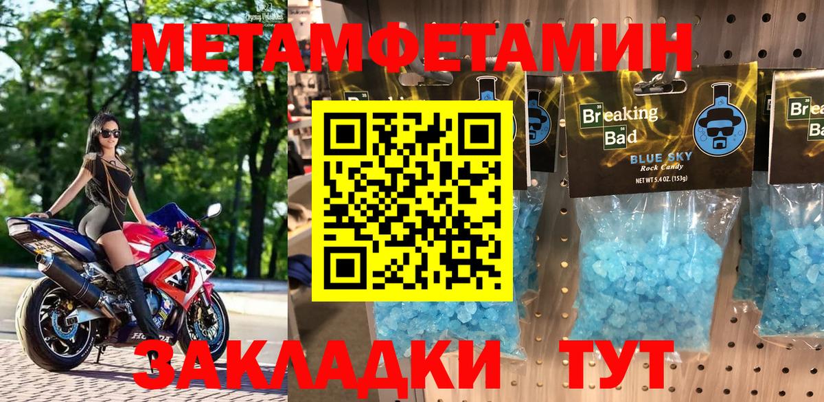 Искитим  АМФЕТАМИН  Вход с VPN  Amphetamine 97% 