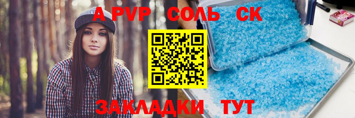 наркотики  Вход с VPN  Искитим  Alfa_PVP СК  Alpha PVP VHQ 