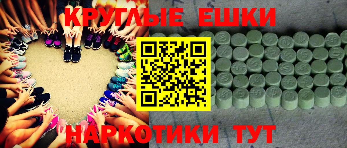 ЭКСТАЗИ 300 mg  Экстази 250 мг  Ecstasy  Искитим  Вход с VPN 