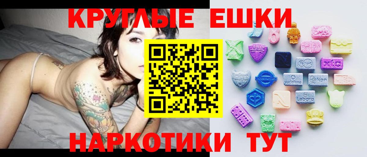 Экстази DUBAI Искитим