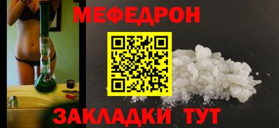 СК Волгодонск