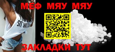 таблы Волжский