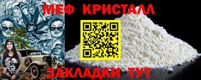 таблы Волжский
