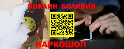 СК Волгодонск