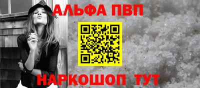 таблы Волжский
