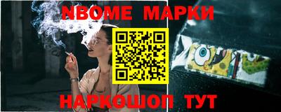 СК Волгодонск
