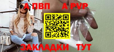 таблы Волжский
