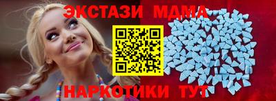 СК Волгодонск