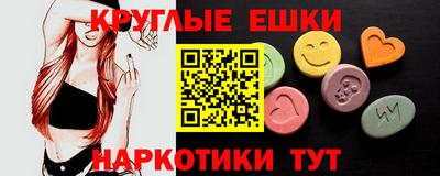 таблы Волжский