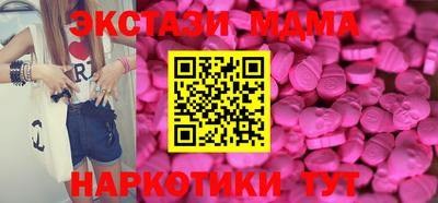 СК Волгодонск
