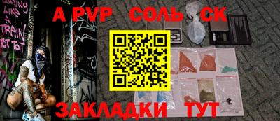 таблы Волжский