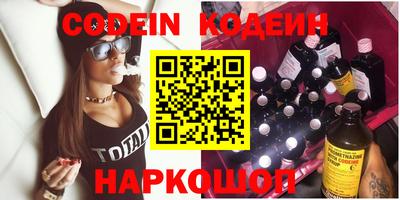 таблы Волжский