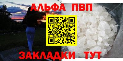 2c-b Волжск