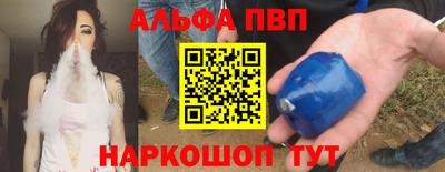 таблы Волжский