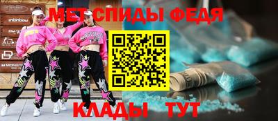 2c-b Волжск