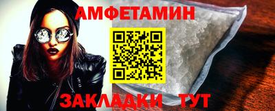 таблы Волжский