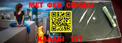 2c-b Волжск