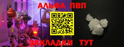 2c-b Волжск