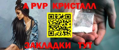 СК Волгодонск