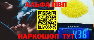 таблы Волжский
