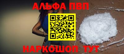 СК Волгодонск