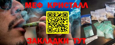 таблы Волжский