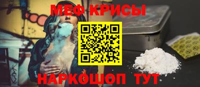 СК Волгодонск
