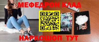 СК Волгодонск