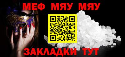 СК Волгодонск