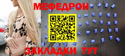 2c-b Волжск